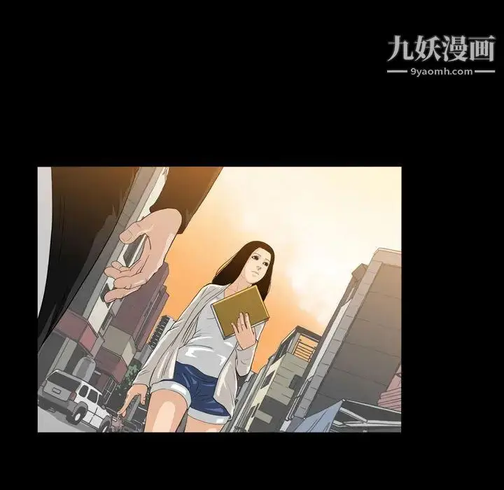 漫画《恶劣时代》第1话第19张图