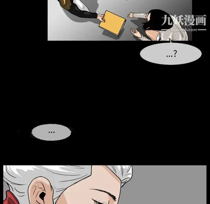 漫画《恶劣时代》第1话第24张图