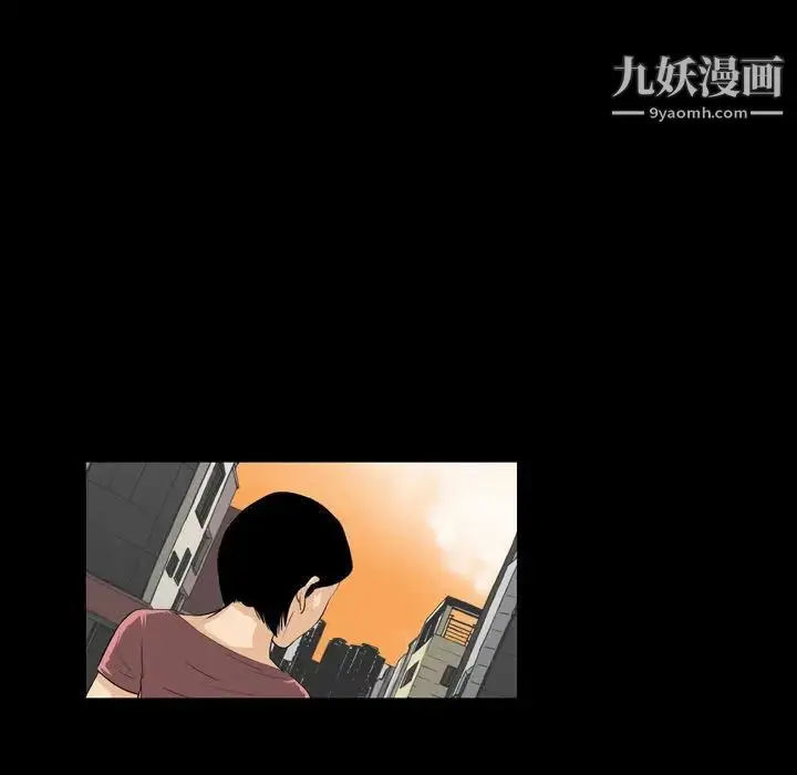 漫画《恶劣时代》第1话第5张图