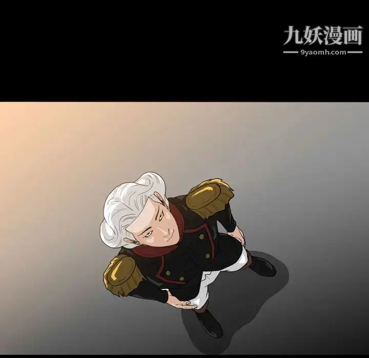 漫画《恶劣时代》第1话第57张图