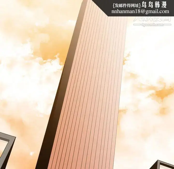漫画《恶劣时代》第1话第59张图