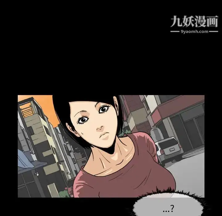 漫画《恶劣时代》第1话第6张图