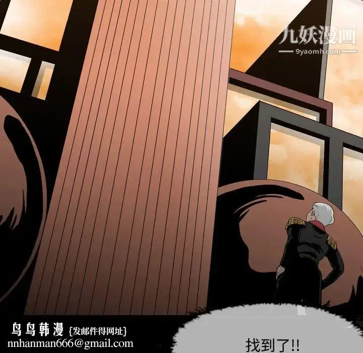 漫画《恶劣时代》第1话第60张图