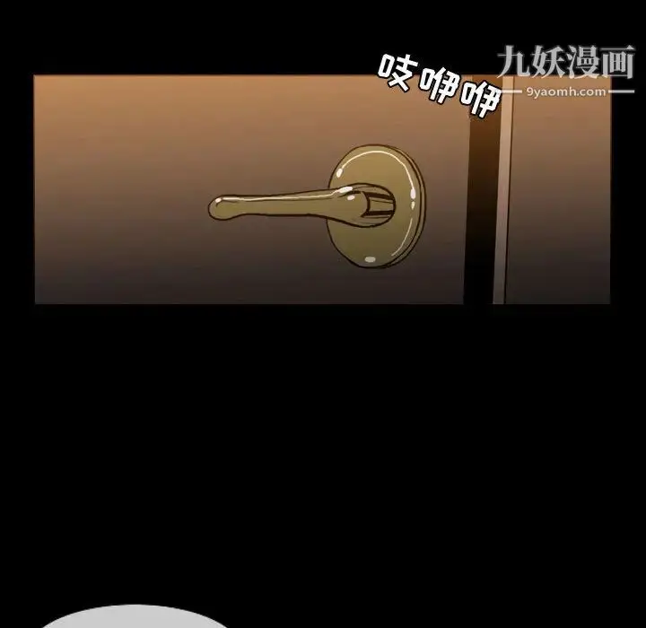 漫画《恶劣时代》第1话第65张图