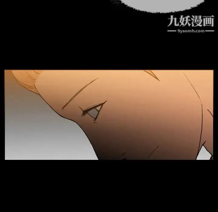 漫画《恶劣时代》第1话第84张图