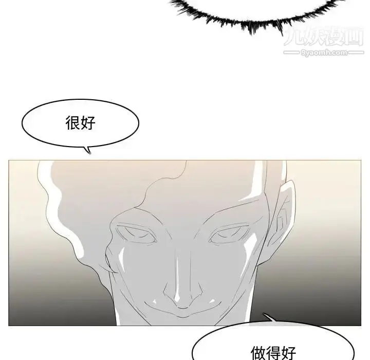 漫画《恶劣时代》第8话第15张图