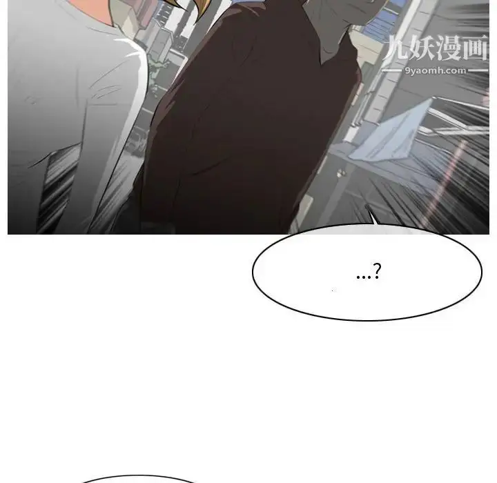 漫画《恶劣时代》第8话第32张图