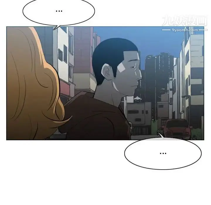 漫画《恶劣时代》第8话第33张图