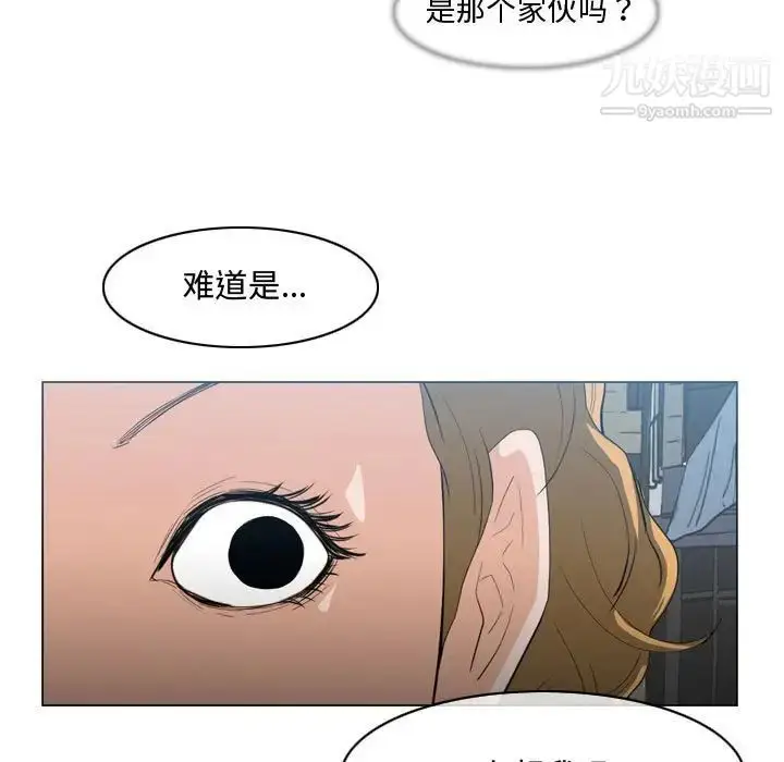 漫画《恶劣时代》第8话第39张图