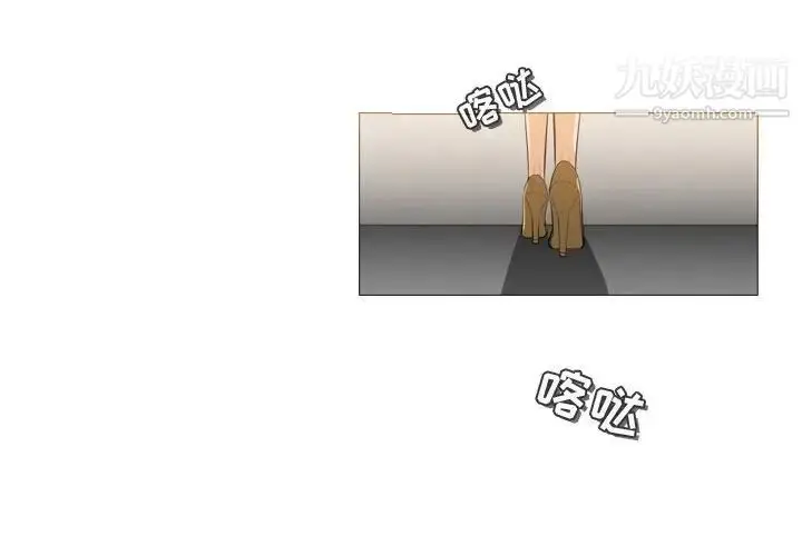 漫画《恶劣时代》第8话第4张图