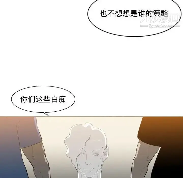 漫画《恶劣时代》第8话第46张图