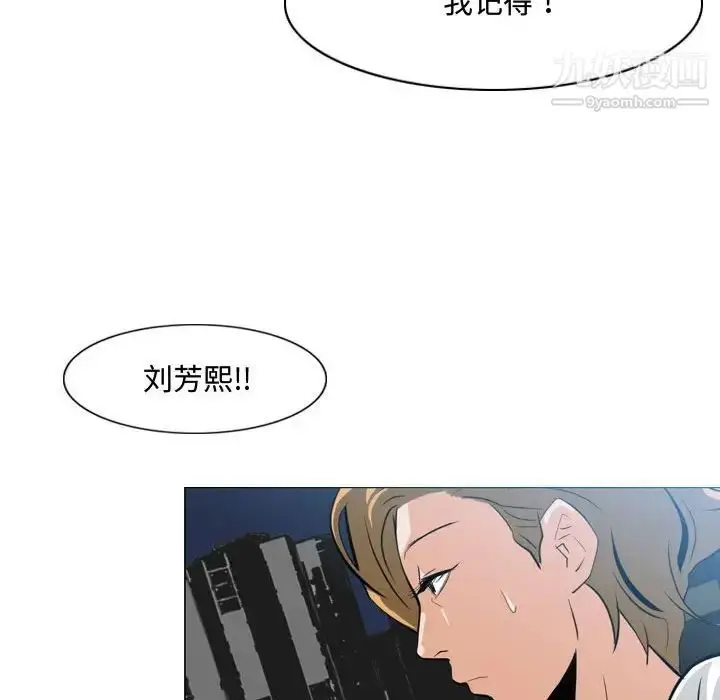 漫画《恶劣时代》第8话第57张图