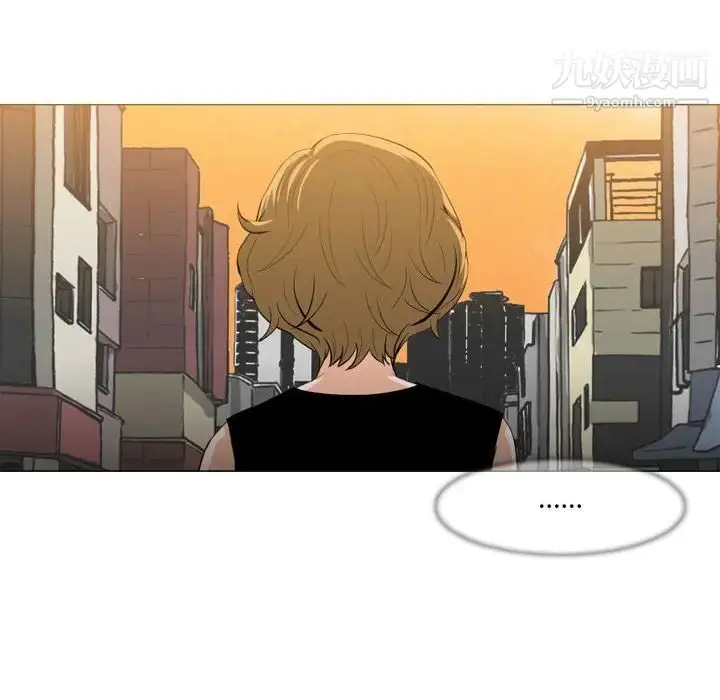 漫画《恶劣时代》第8话第6张图