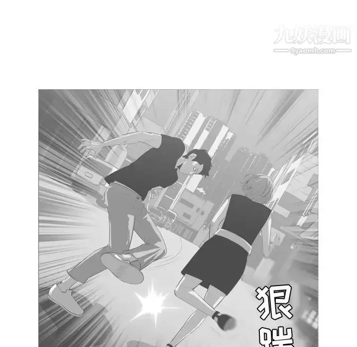 漫画《恶劣时代》第8话第7张图