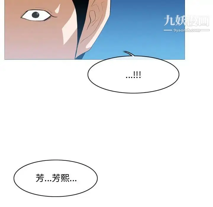 漫画《恶劣时代》第8话第78张图