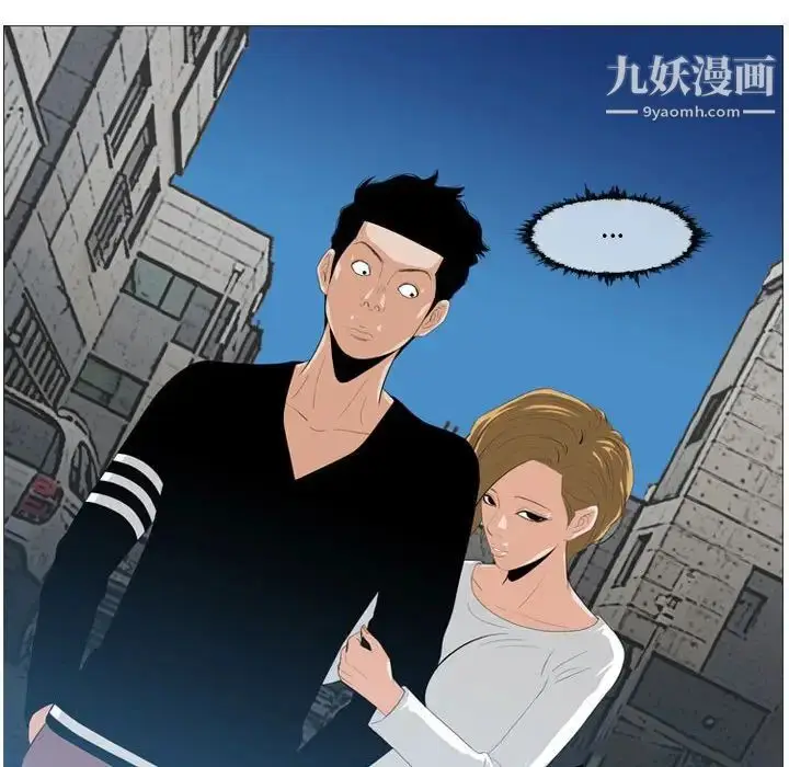 漫画《恶劣时代》第8话第79张图