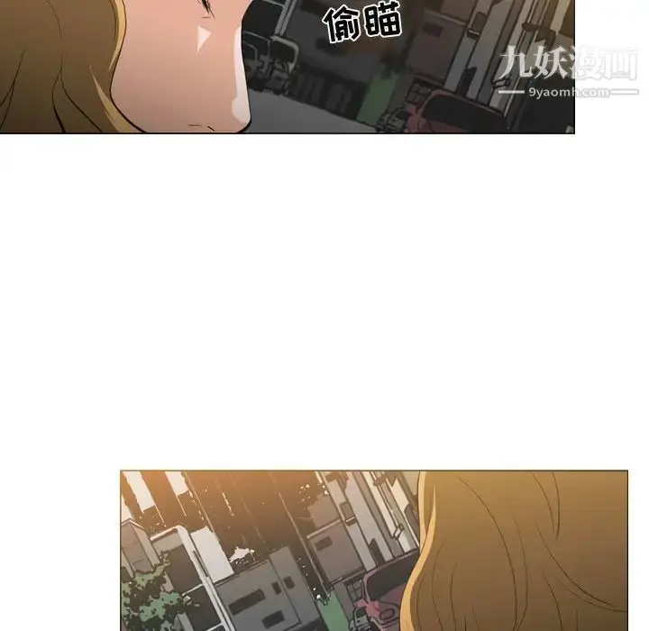 漫画《恶劣时代》第8话第9张图