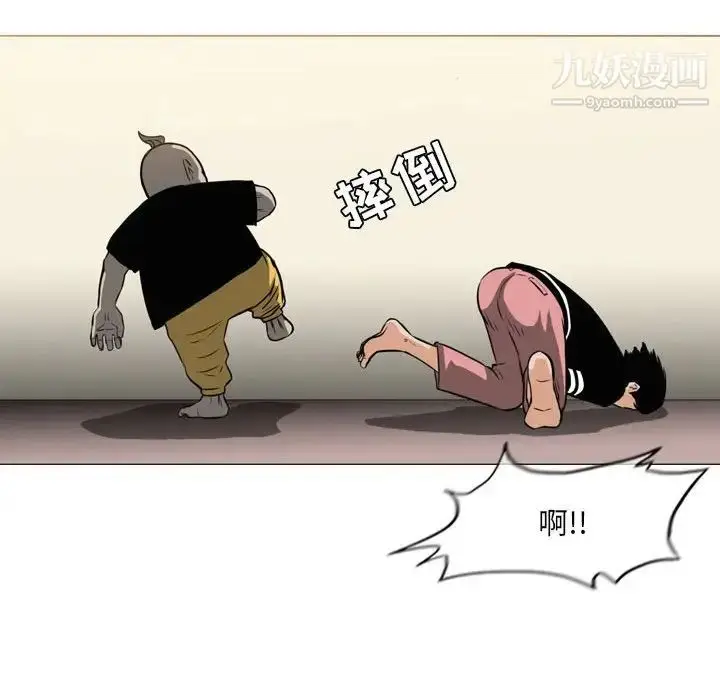 漫画《恶劣时代》第71话第57张图