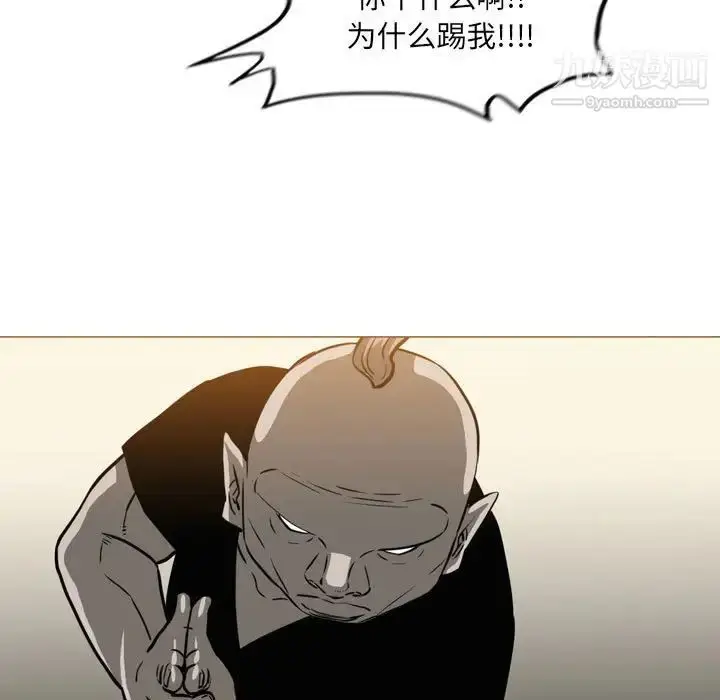 漫画《恶劣时代》第71话第59张图