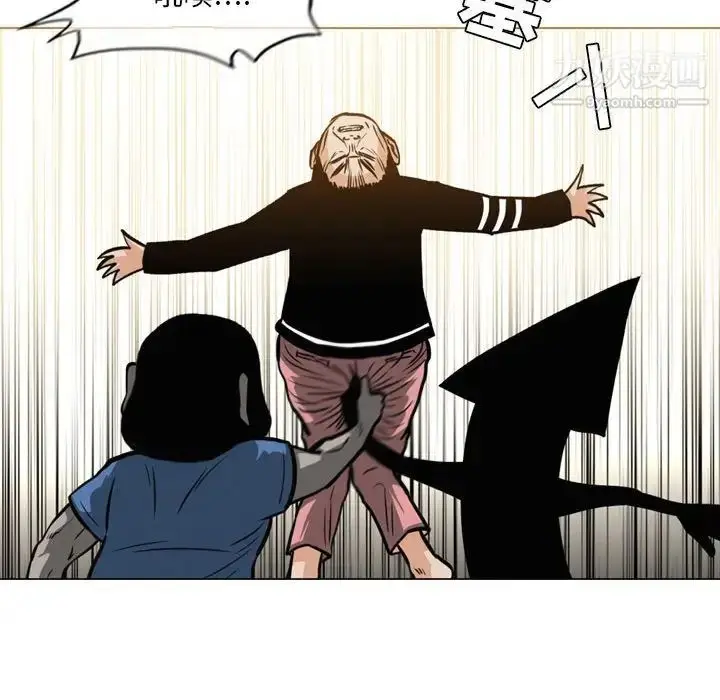 漫画《恶劣时代》第71话第76张图