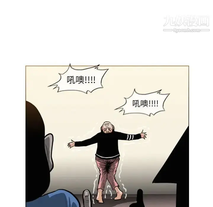 漫画《恶劣时代》第71话第77张图