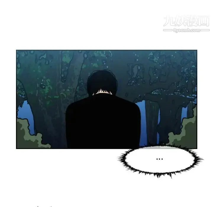 漫画《恶劣时代》第56话第37张图