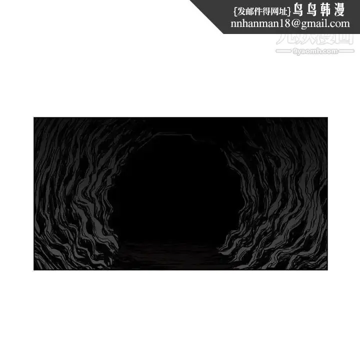 漫画《恶劣时代》第56话第39张图