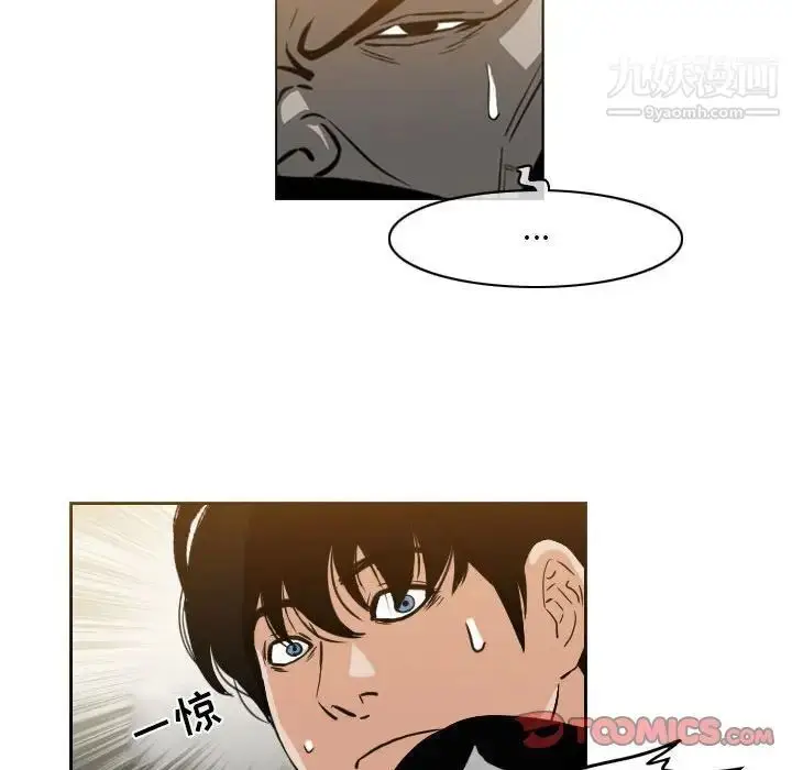 漫画《恶劣时代》第56话第60张图