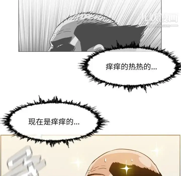 漫画《恶劣时代》第62话第21张图