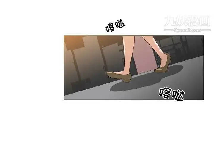 漫画《恶劣时代》第62话第3张图