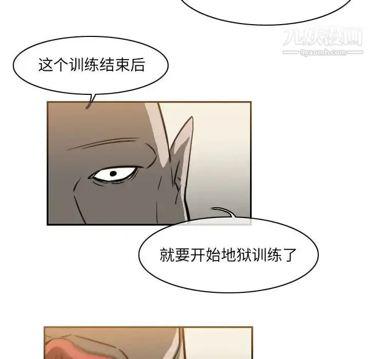 漫画《恶劣时代》第62话第31张图