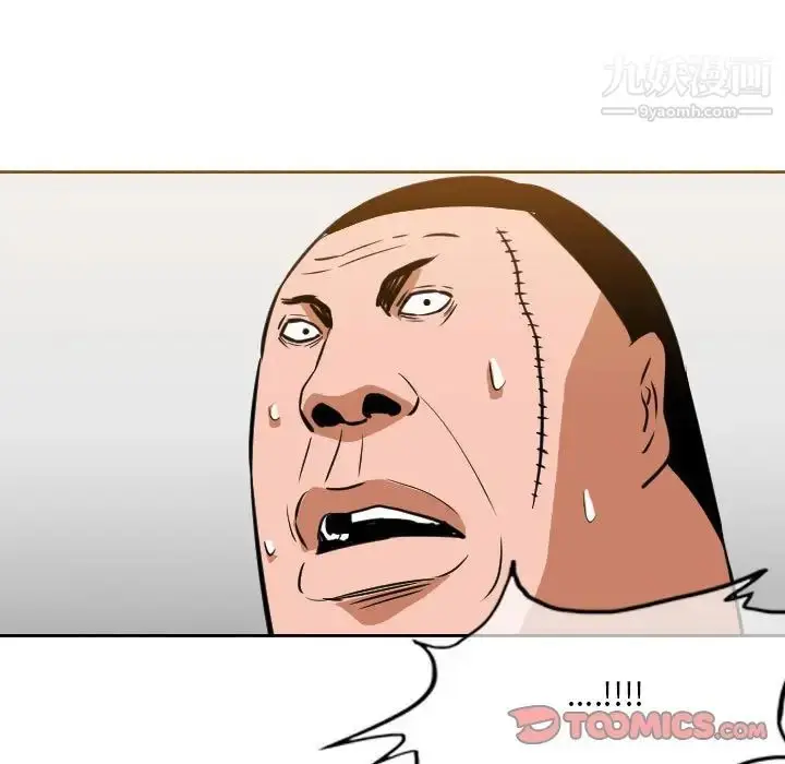 漫画《恶劣时代》第67话第22张图