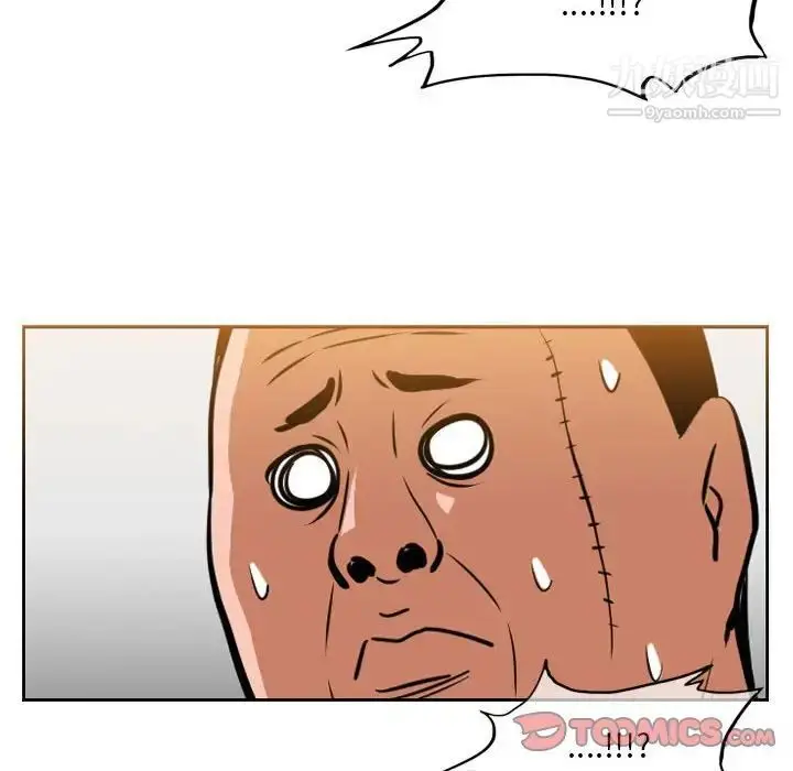 漫画《恶劣时代》第67话第34张图