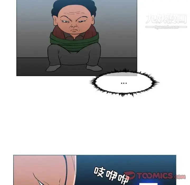 漫画《恶劣时代》第67话第74张图