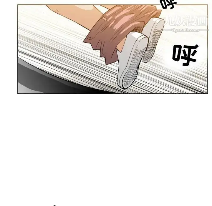漫画《恶劣时代》第30话第81张图