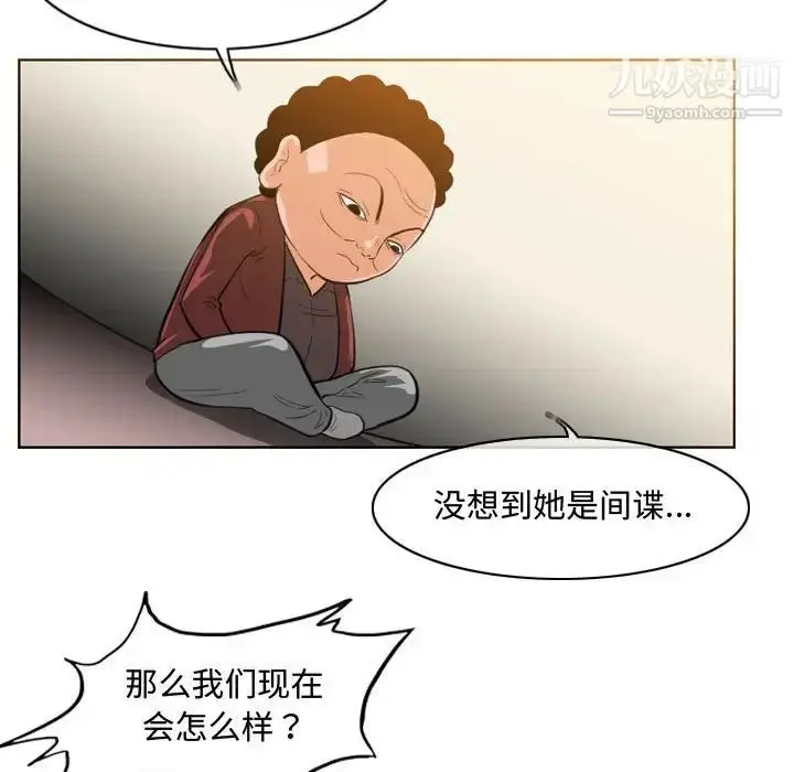 漫画《恶劣时代》第34话第19张图