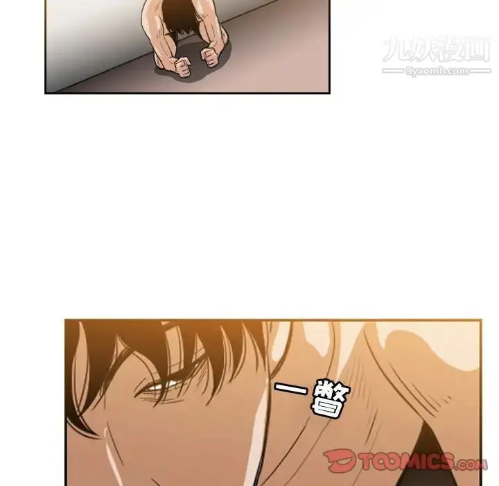 漫画《恶劣时代》第34话第60张图