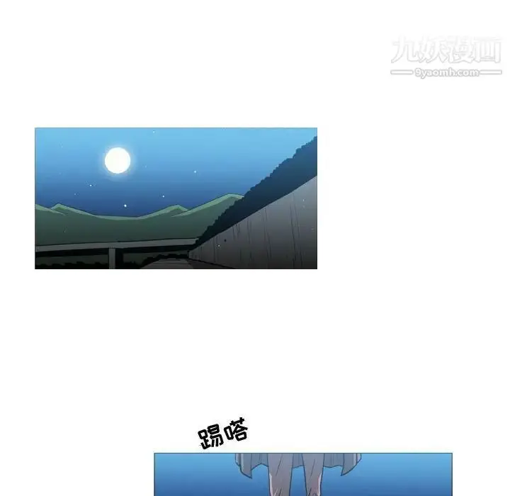 漫画《恶劣时代》第26话第16张图