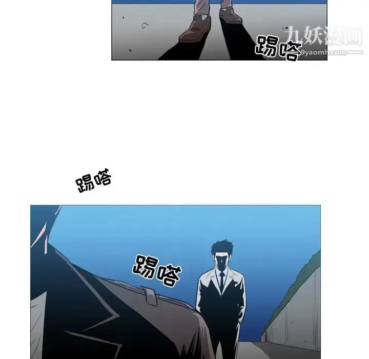 漫画《恶劣时代》第26话第17张图
