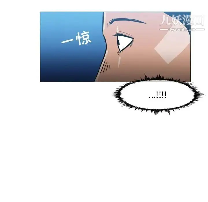 漫画《恶劣时代》第26话第24张图