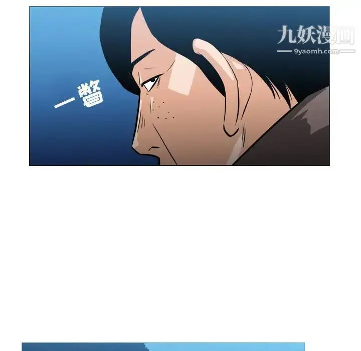 漫画《恶劣时代》第26话第25张图
