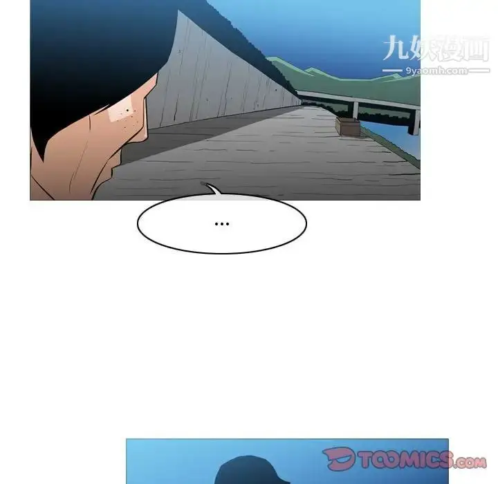 漫画《恶劣时代》第26话第26张图