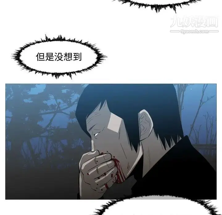 漫画《恶劣时代》第26话第60张图