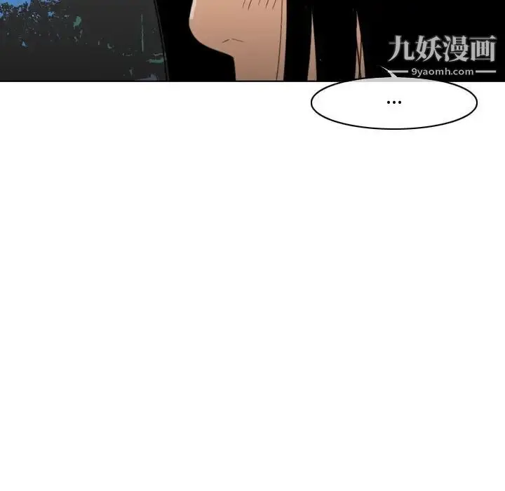 漫画《恶劣时代》第26话第73张图