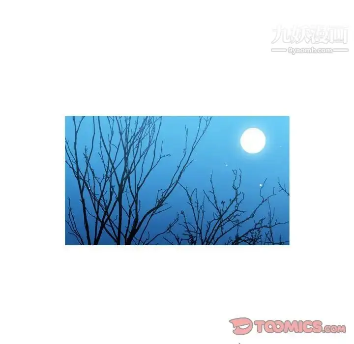漫画《恶劣时代》第26话第74张图