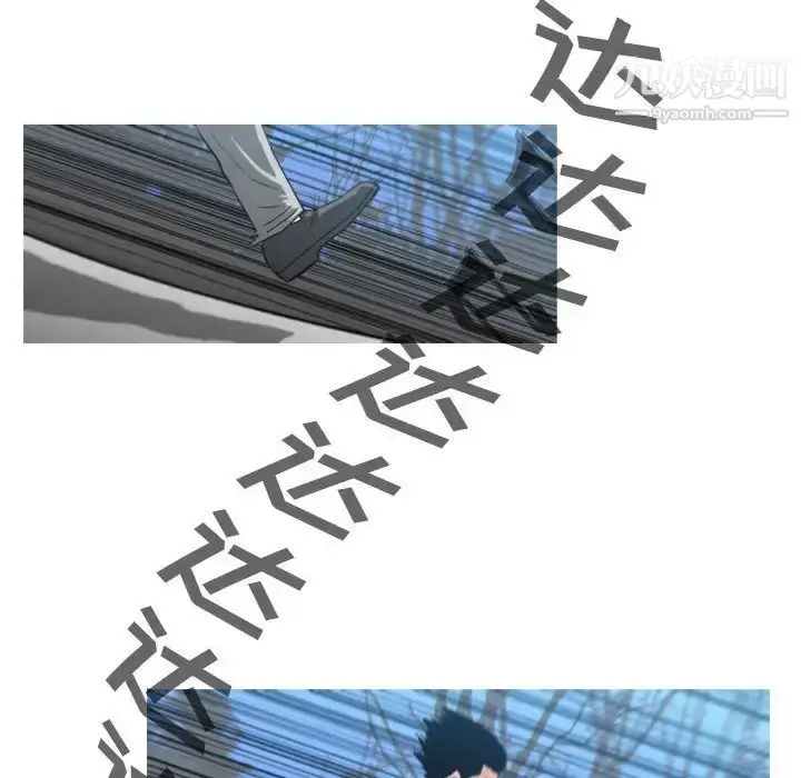 漫画《恶劣时代》第26话第75张图