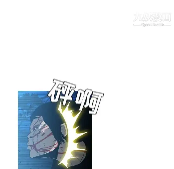 漫画《恶劣时代》第26话第80张图