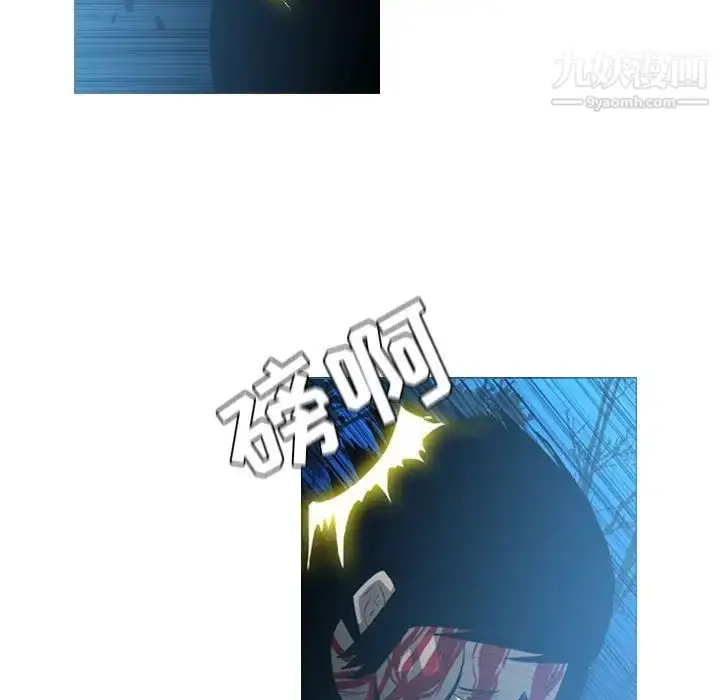 漫画《恶劣时代》第26话第81张图