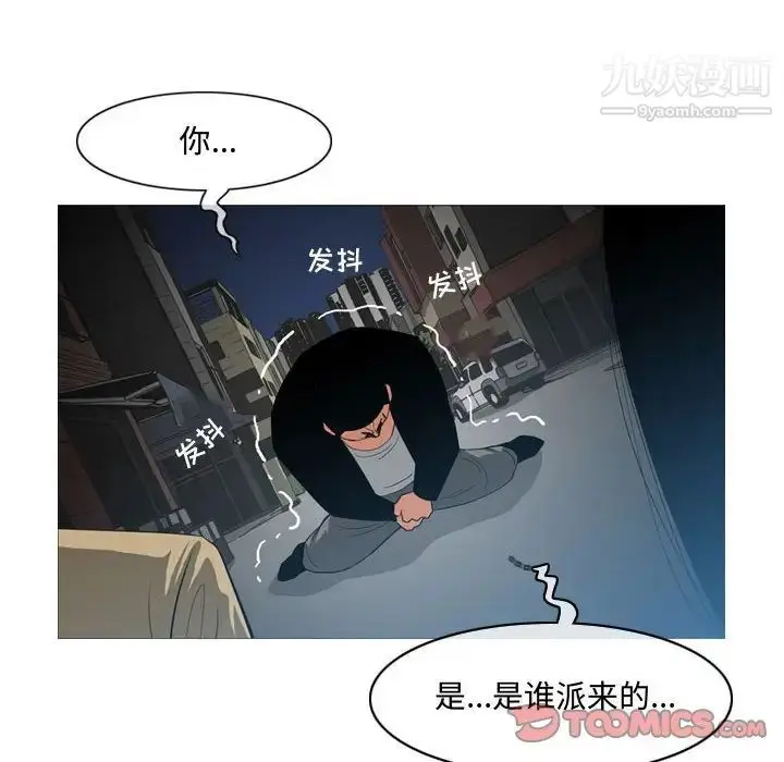 漫画《恶劣时代》第20话第14张图