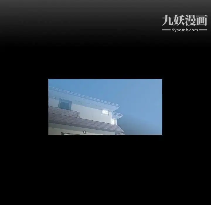 漫画《恶劣时代》第20话第25张图